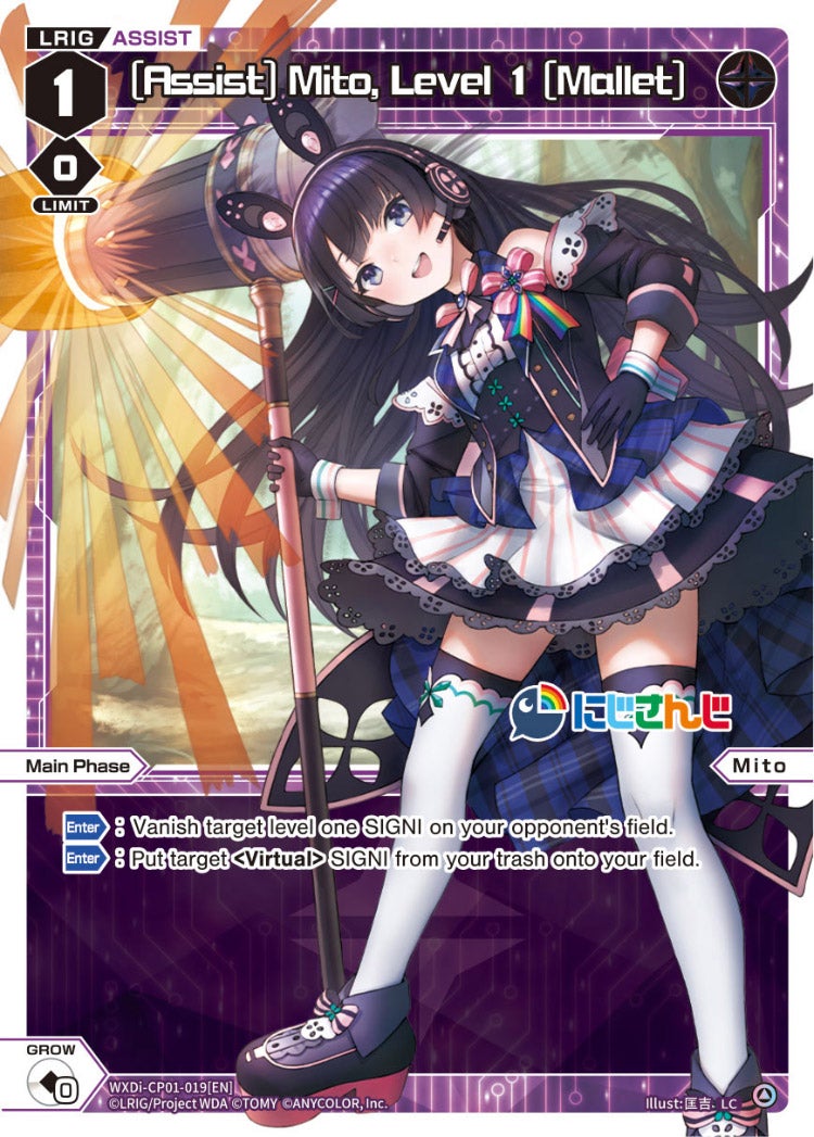 WIXOSS とこ WXDi-CP01-??? WXDi-CP01 Nijisanji DIVA | WIXOSS Wiki | Fandom